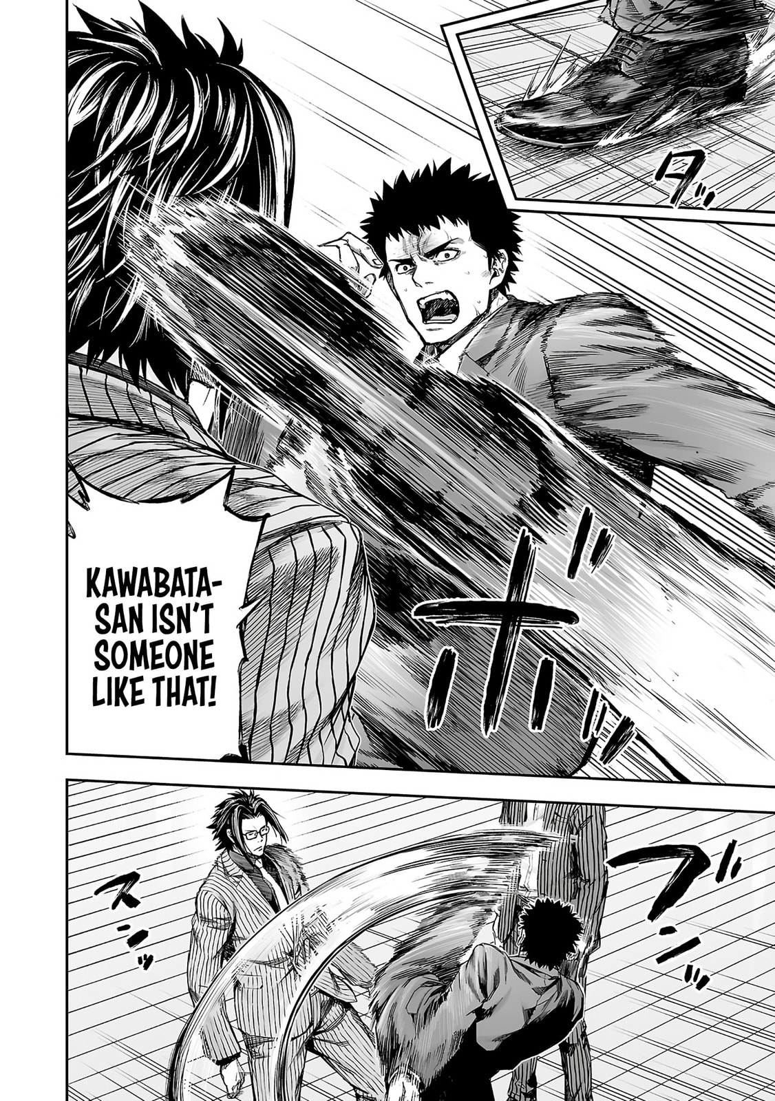 Tsuyoshi Chapter 354 page 10 - 