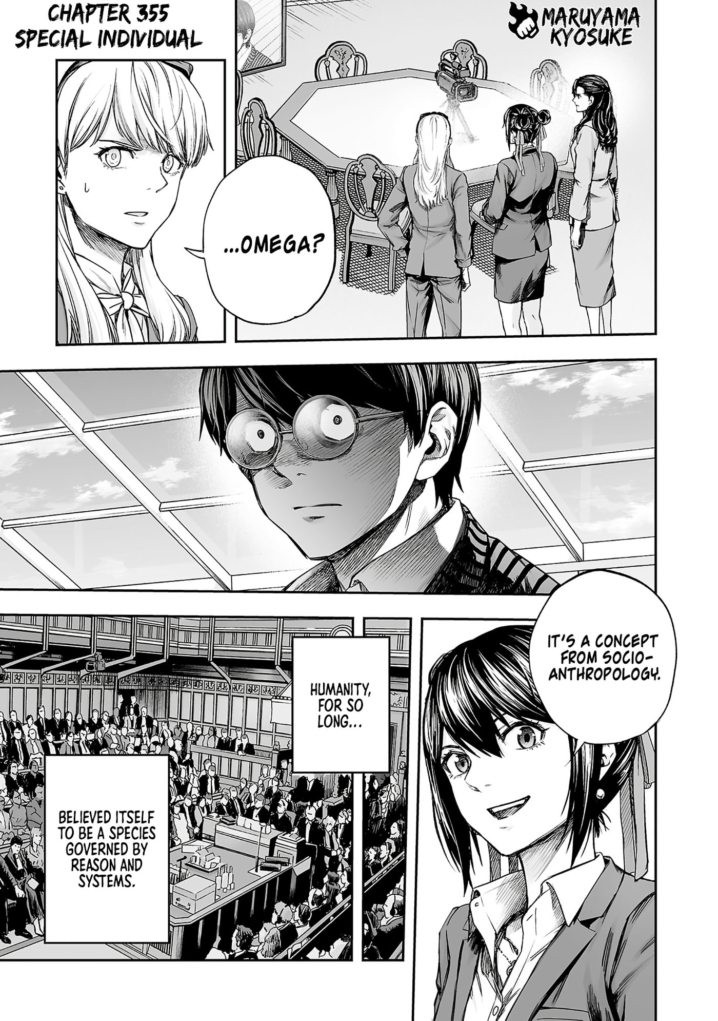 Tsuyoshi Chapter 355 page 1 - 
