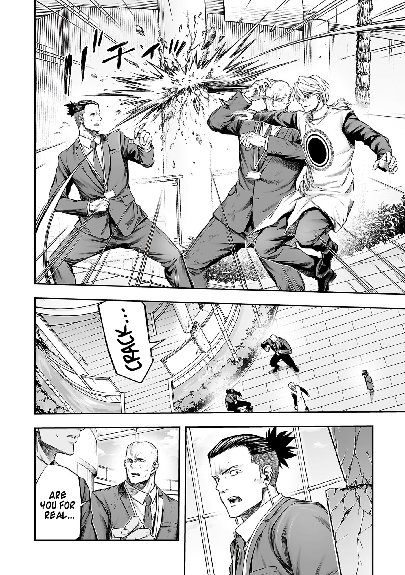 Tsuyoshi Chapter 355 page 12 - 