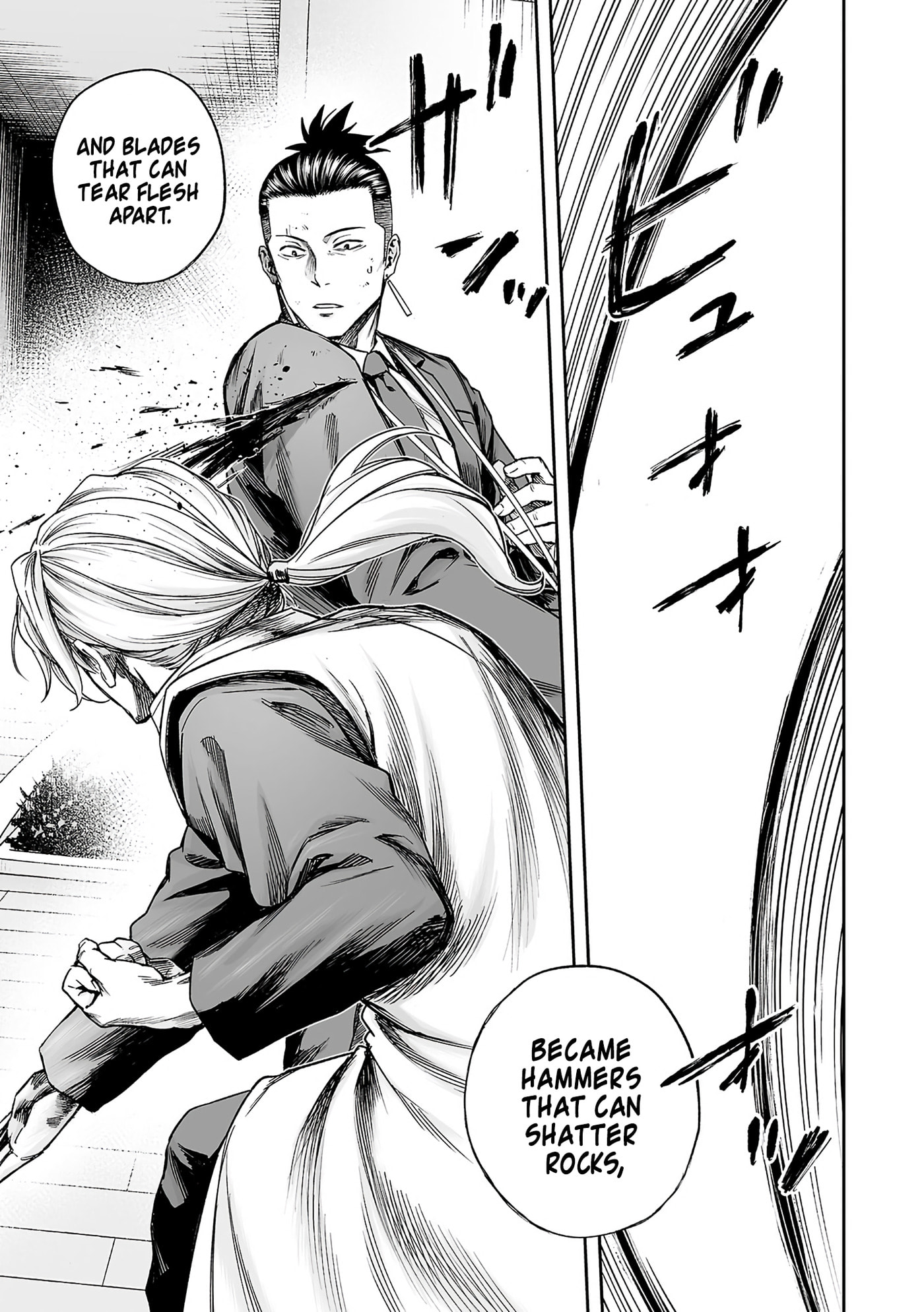 Tsuyoshi Chapter 355 page 15 - 