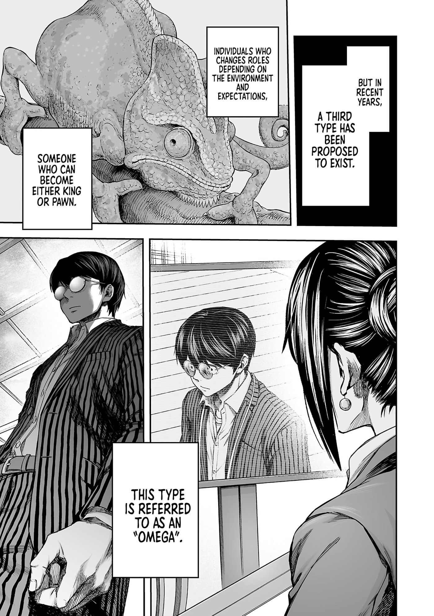 Tsuyoshi Chapter 355 page 5 - 