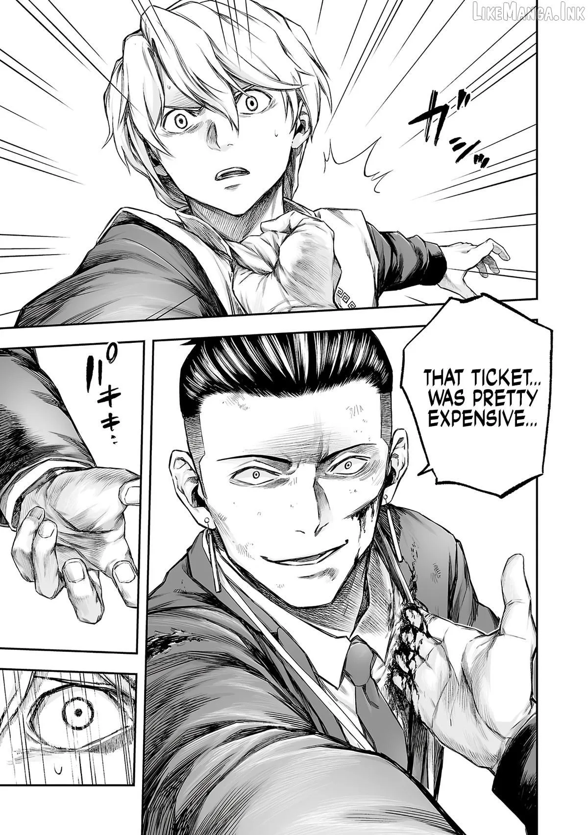 Tsuyoshi Chapter 356 page 11 - 