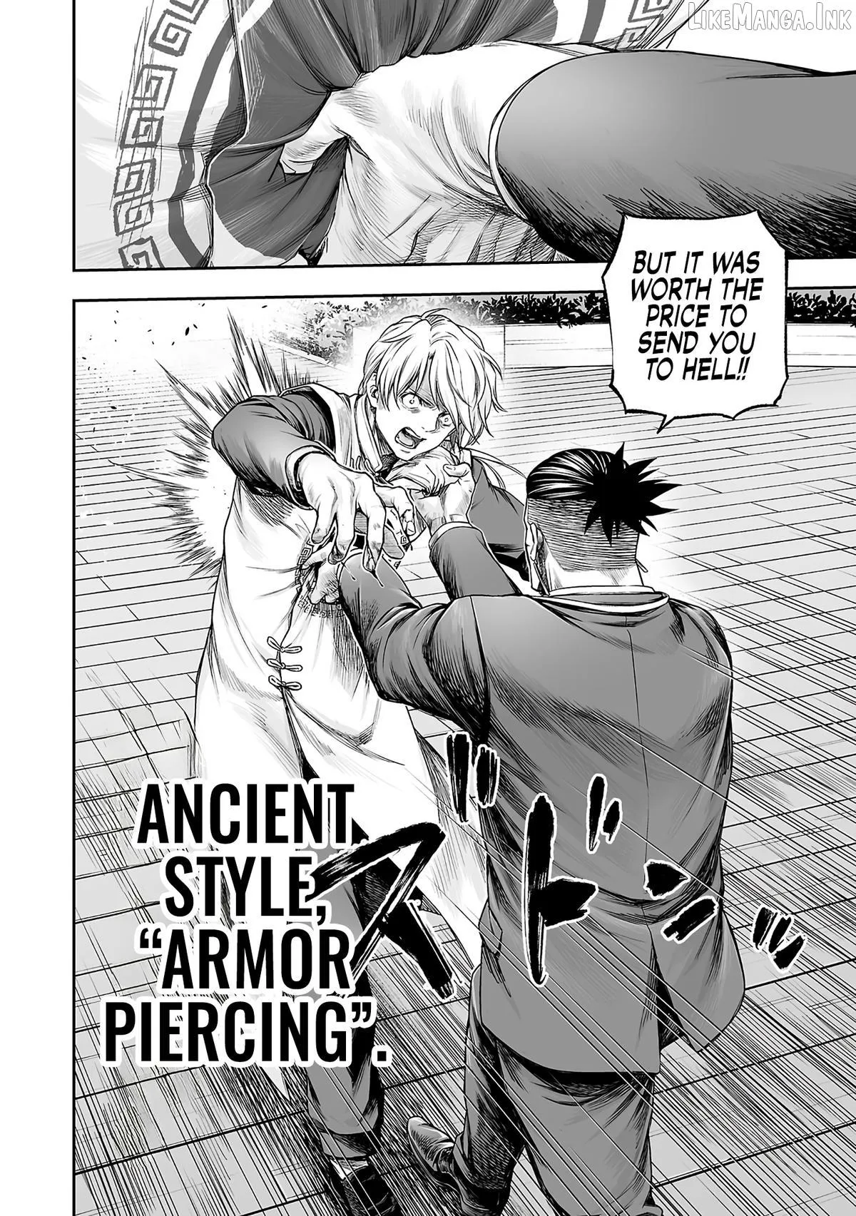 Tsuyoshi Chapter 356 page 12 - 