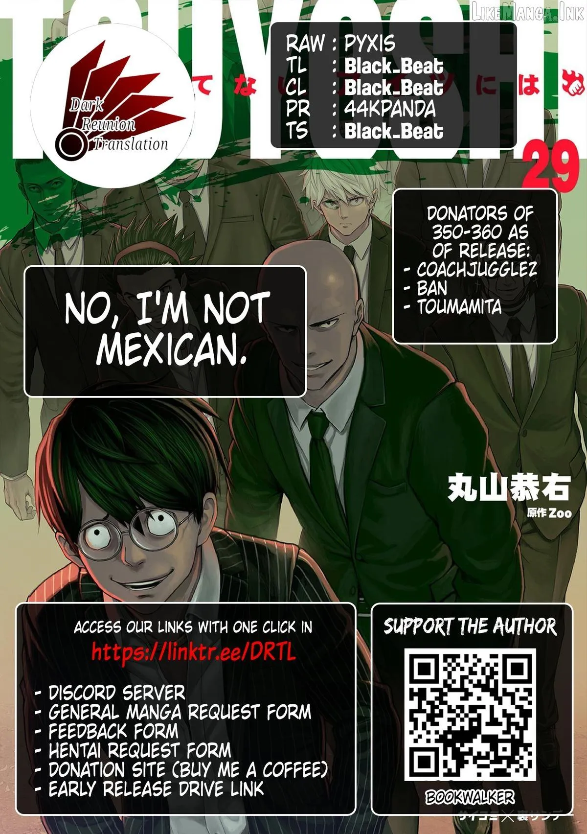 Tsuyoshi Chapter 357 page 14 - 