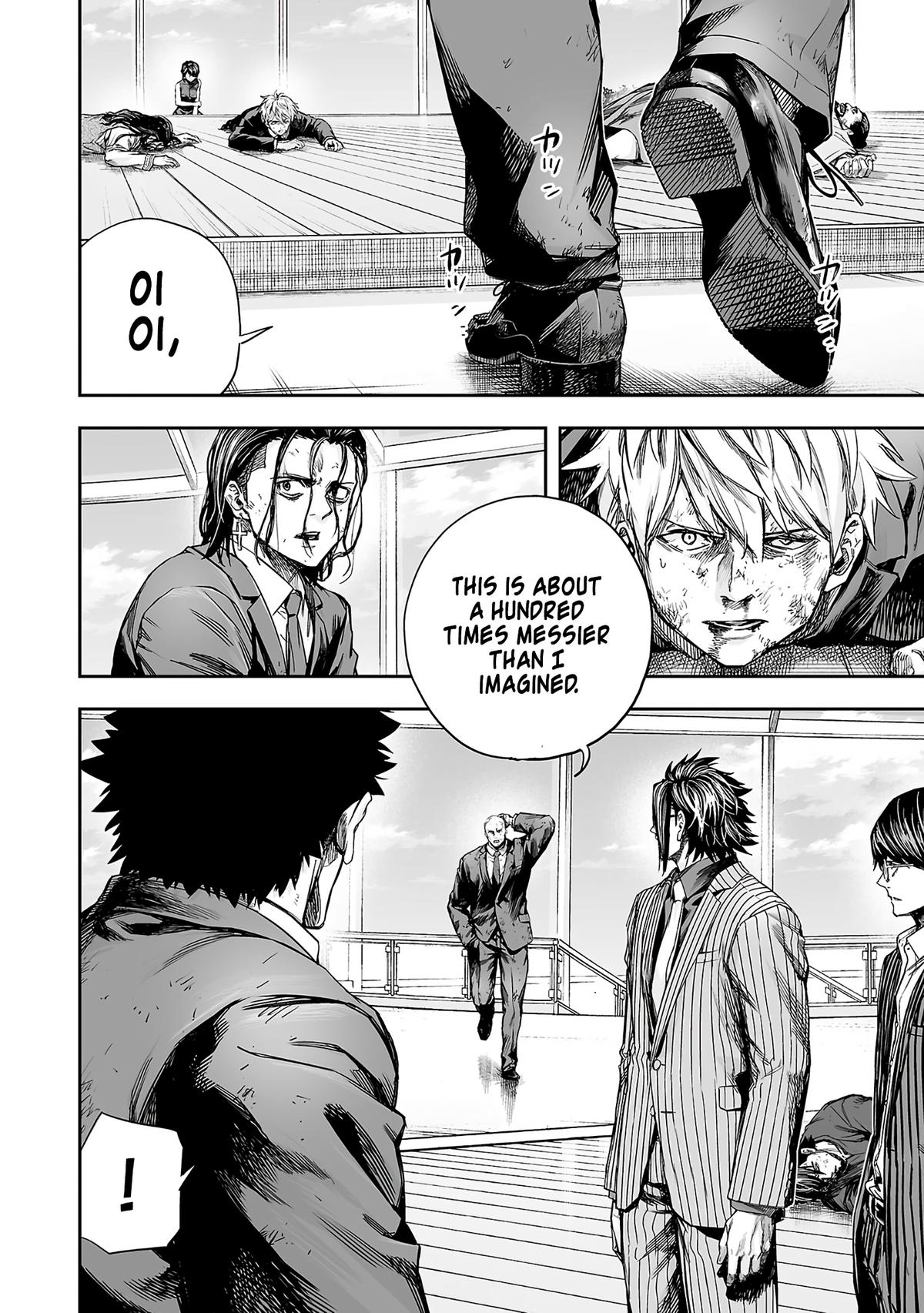Tsuyoshi Chapter 359 page 12 - 