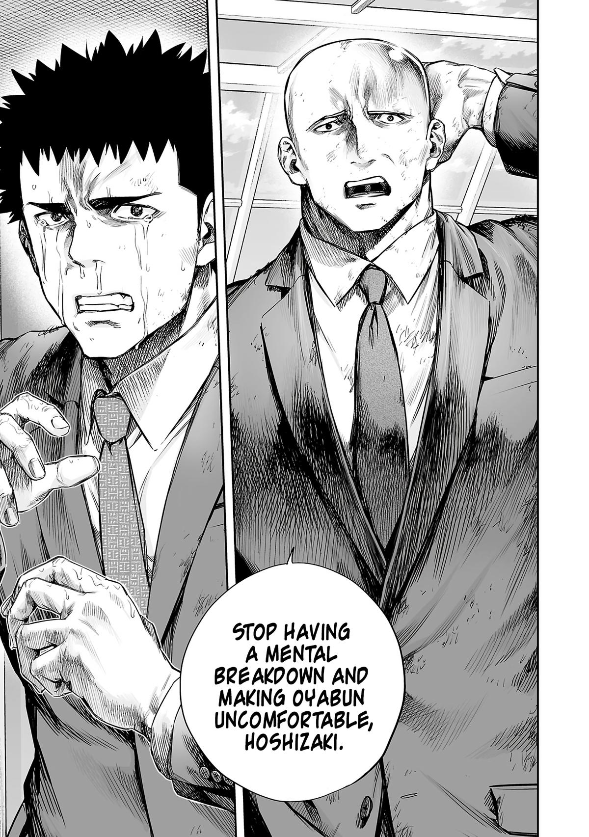 Tsuyoshi Chapter 359 page 13 - 