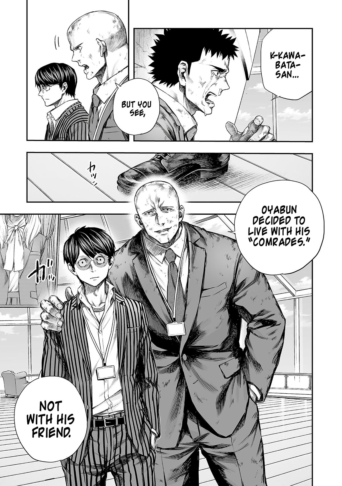 Tsuyoshi Chapter 359 page 15 - 