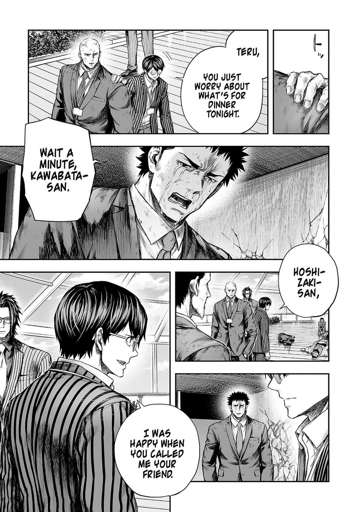 Tsuyoshi Chapter 359 page 17 - 
