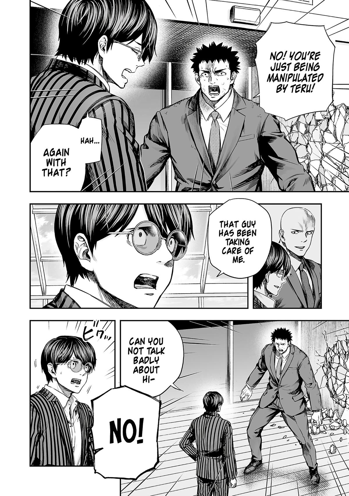 Tsuyoshi Chapter 359 page 4 - 