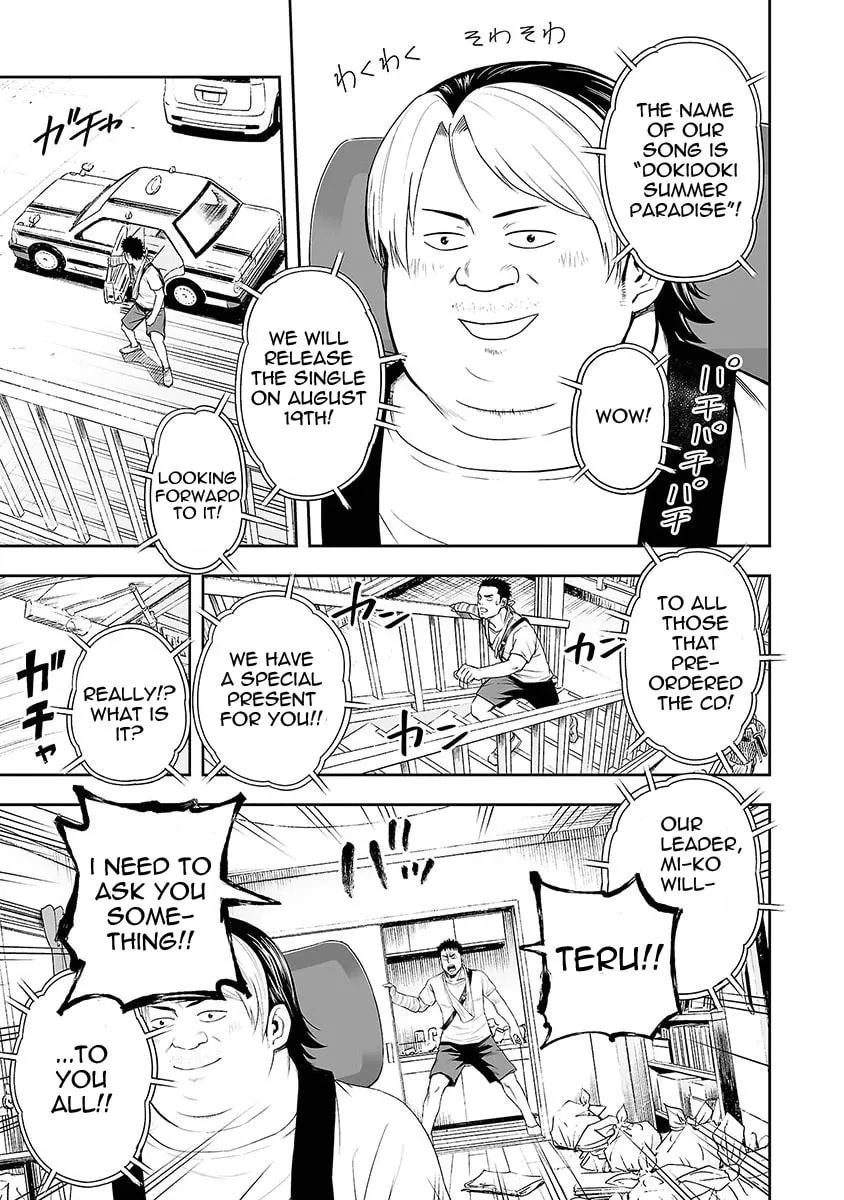 Tsuyoshi Chapter 4 page 11 - 