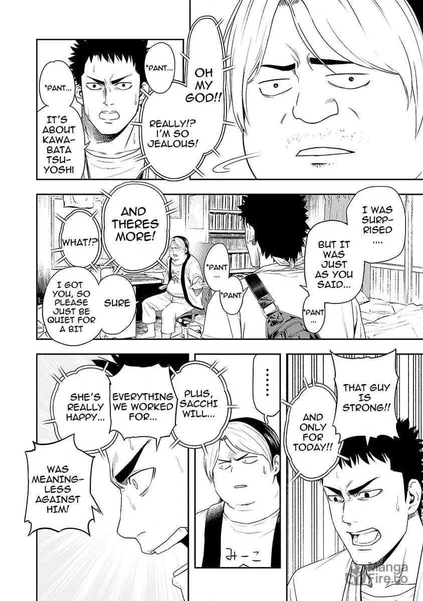 Tsuyoshi Chapter 4 page 12 - 