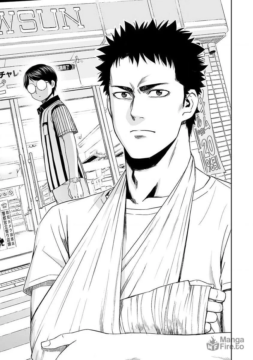 Tsuyoshi Chapter 4 page 3 - 