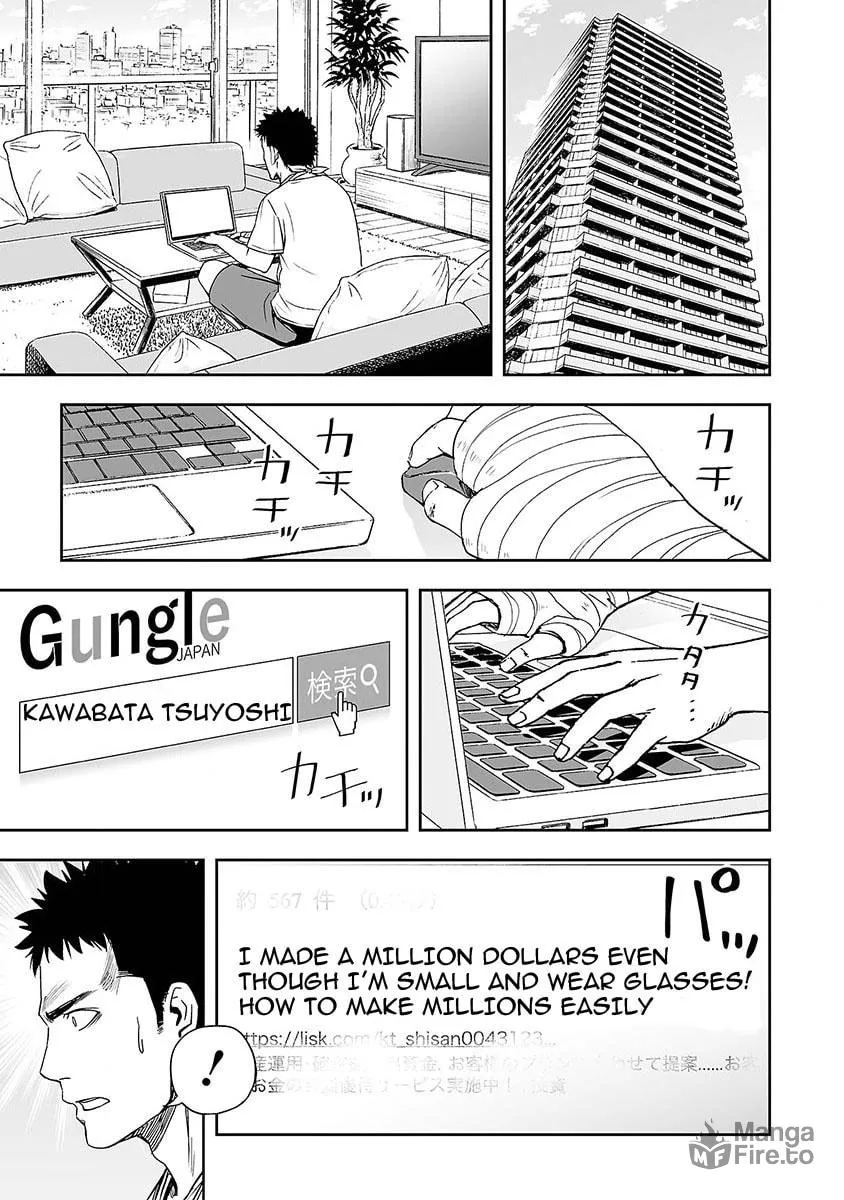 Tsuyoshi Chapter 4 page 5 - 