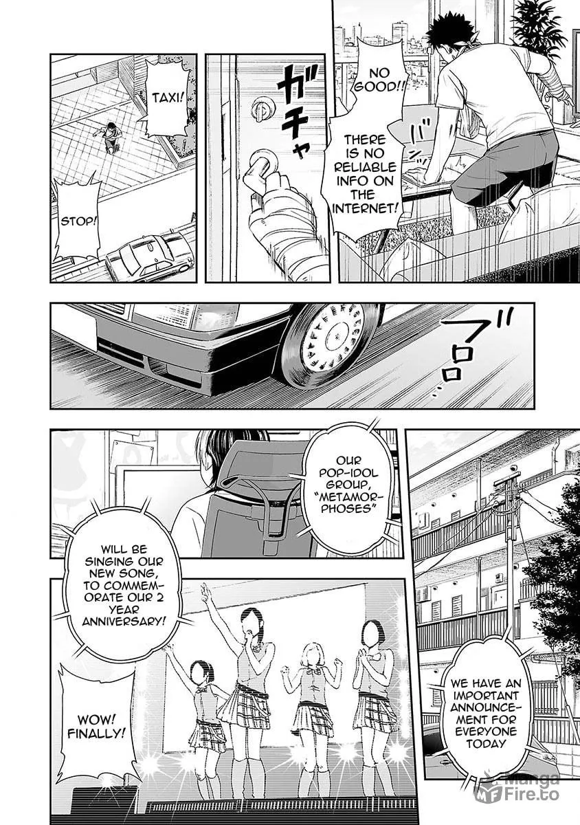 Tsuyoshi Chapter 4 page 10 - 