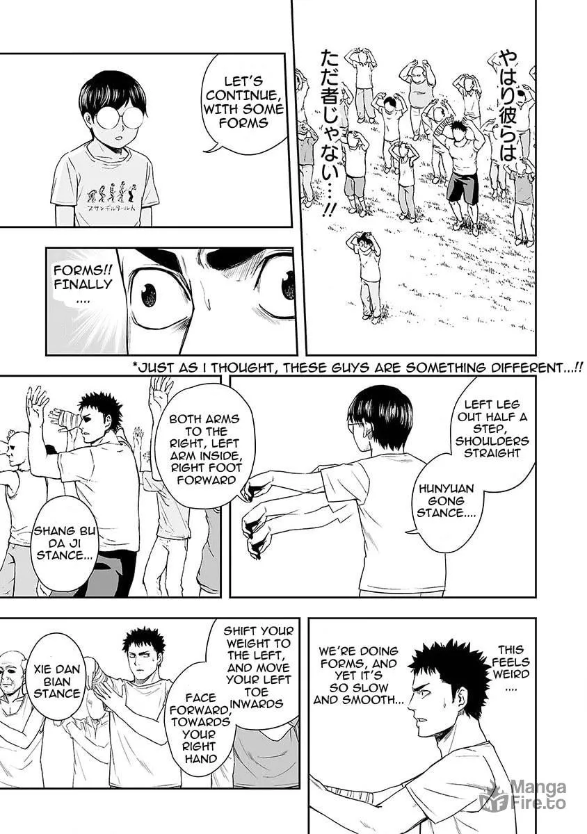 Tsuyoshi Chapter 5 page 15 - 