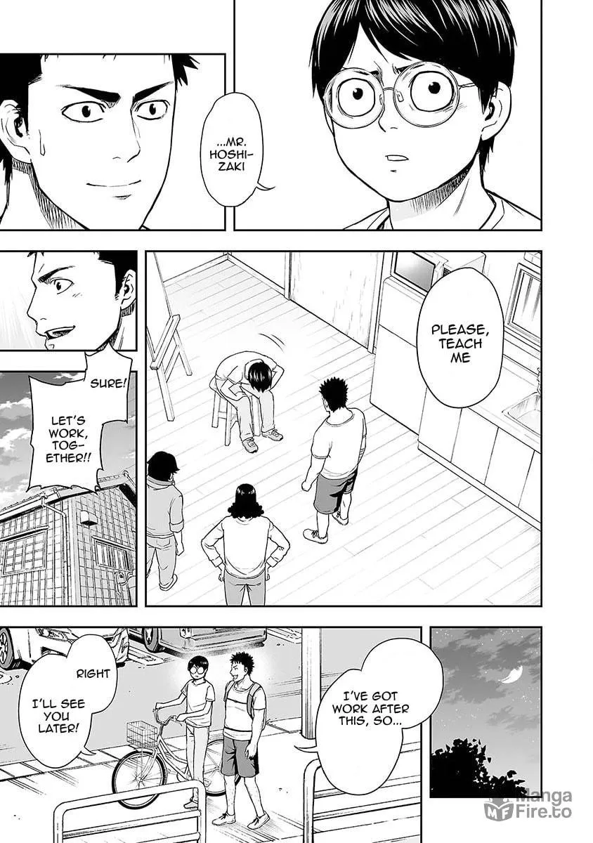 Tsuyoshi Chapter 6 page 18 - 