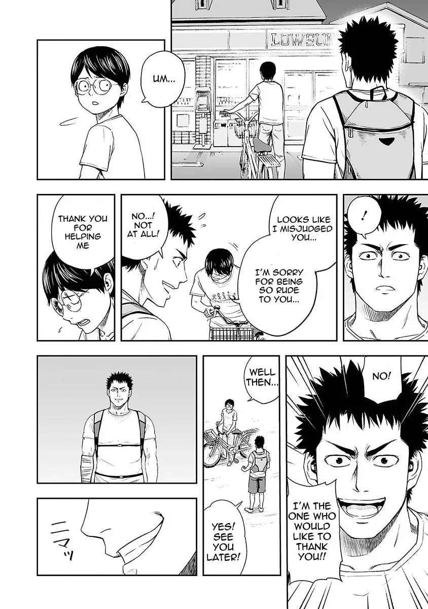 Tsuyoshi Chapter 6 page 19 - 