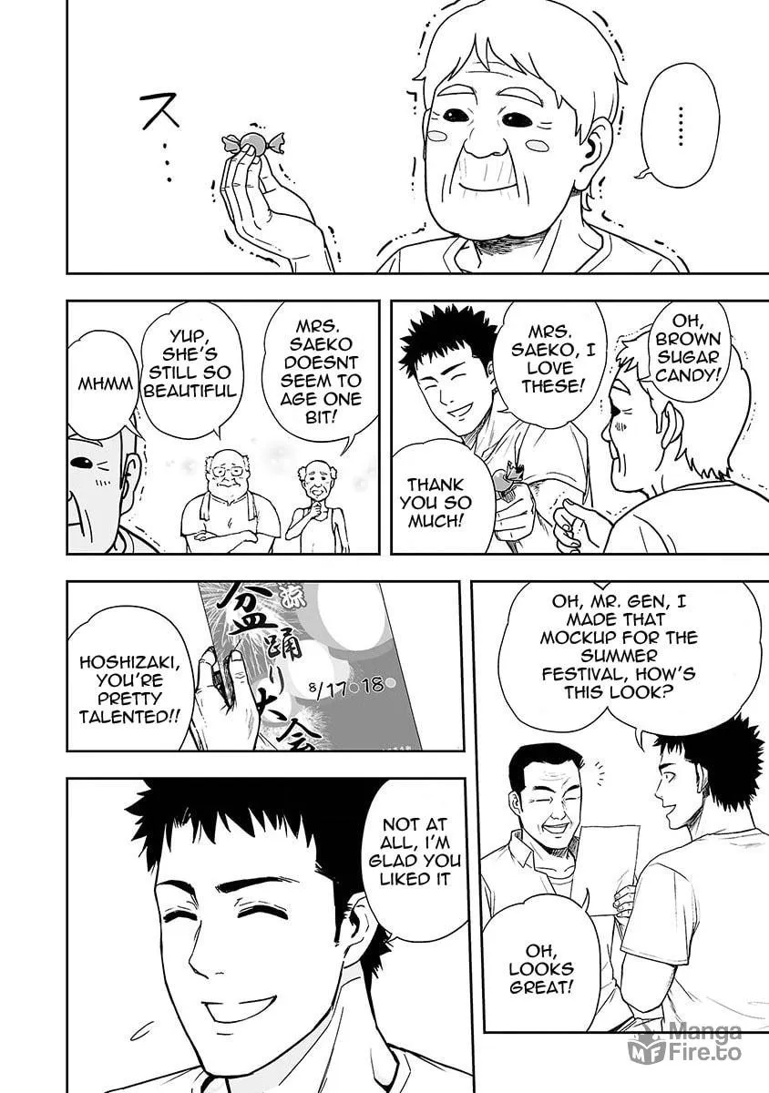 Tsuyoshi Chapter 6 page 3 - 