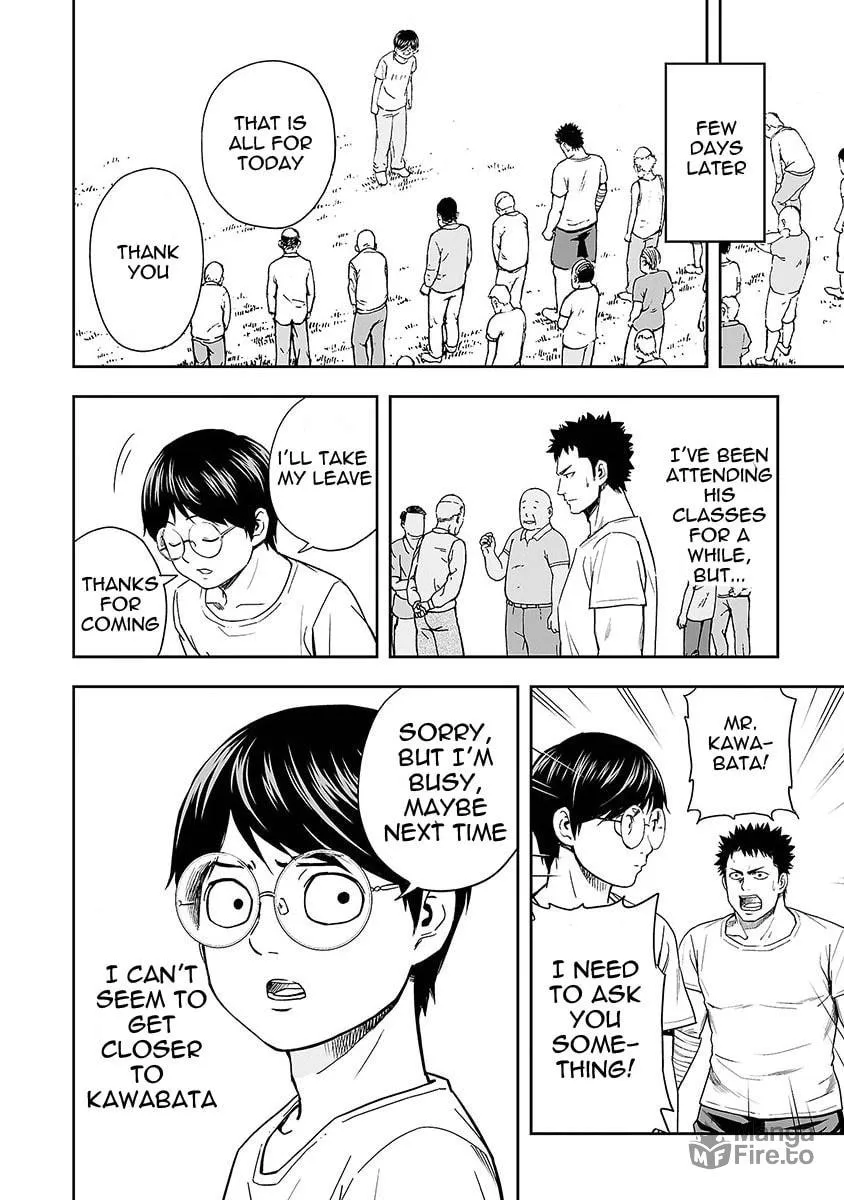 Tsuyoshi Chapter 6 page 5 - 