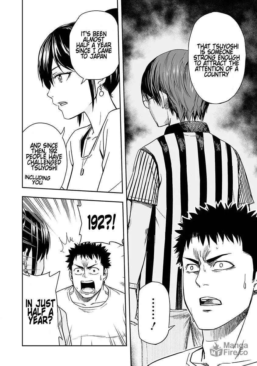 Tsuyoshi Chapter 7 page 12 - 
