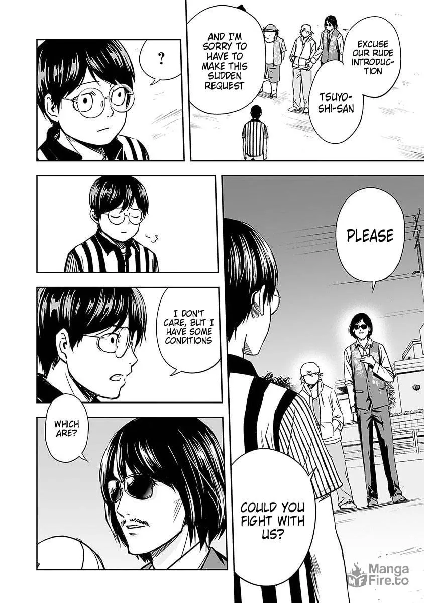 Tsuyoshi Chapter 7 page 25 - 