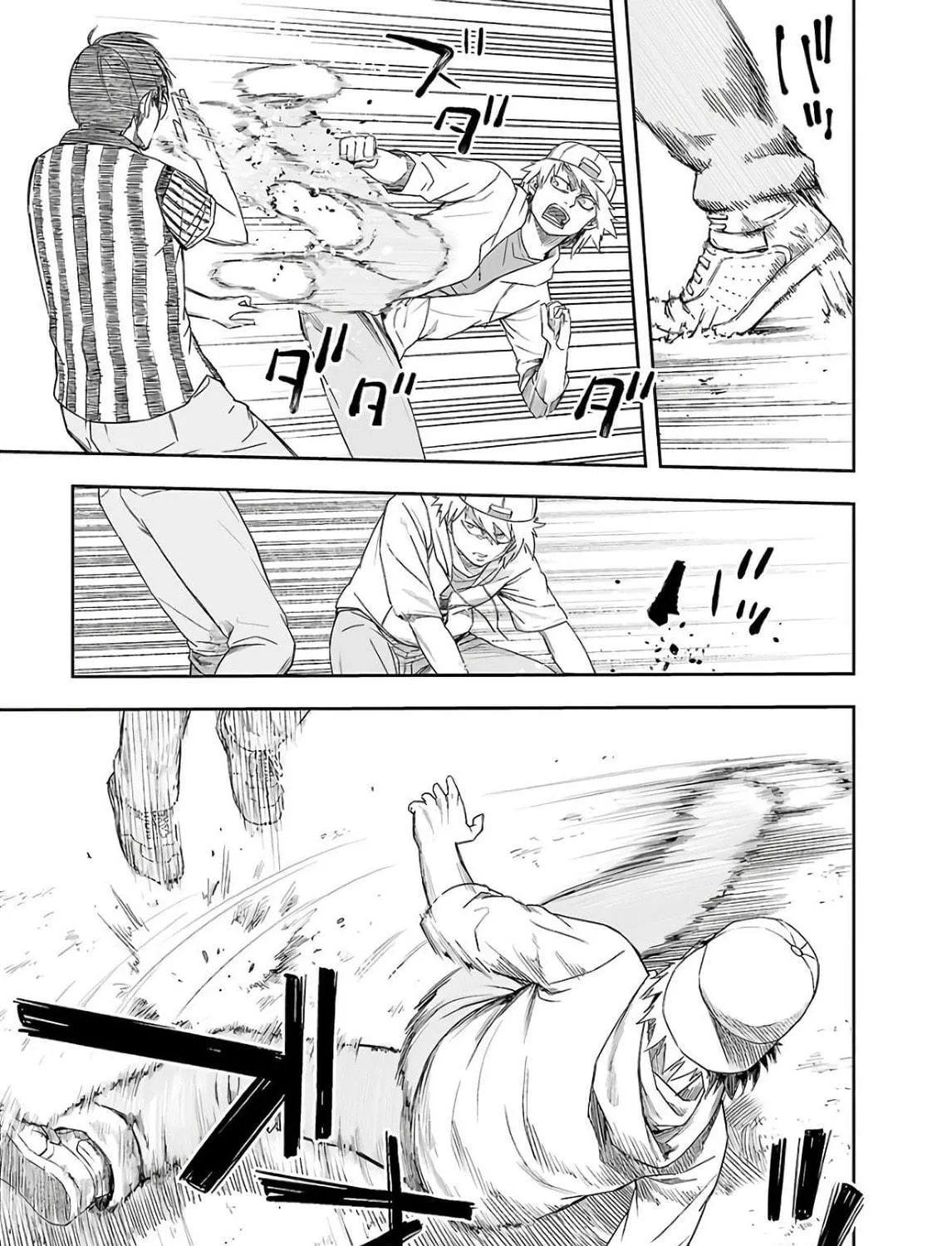 Tsuyoshi Chapter 8 page 17 - 