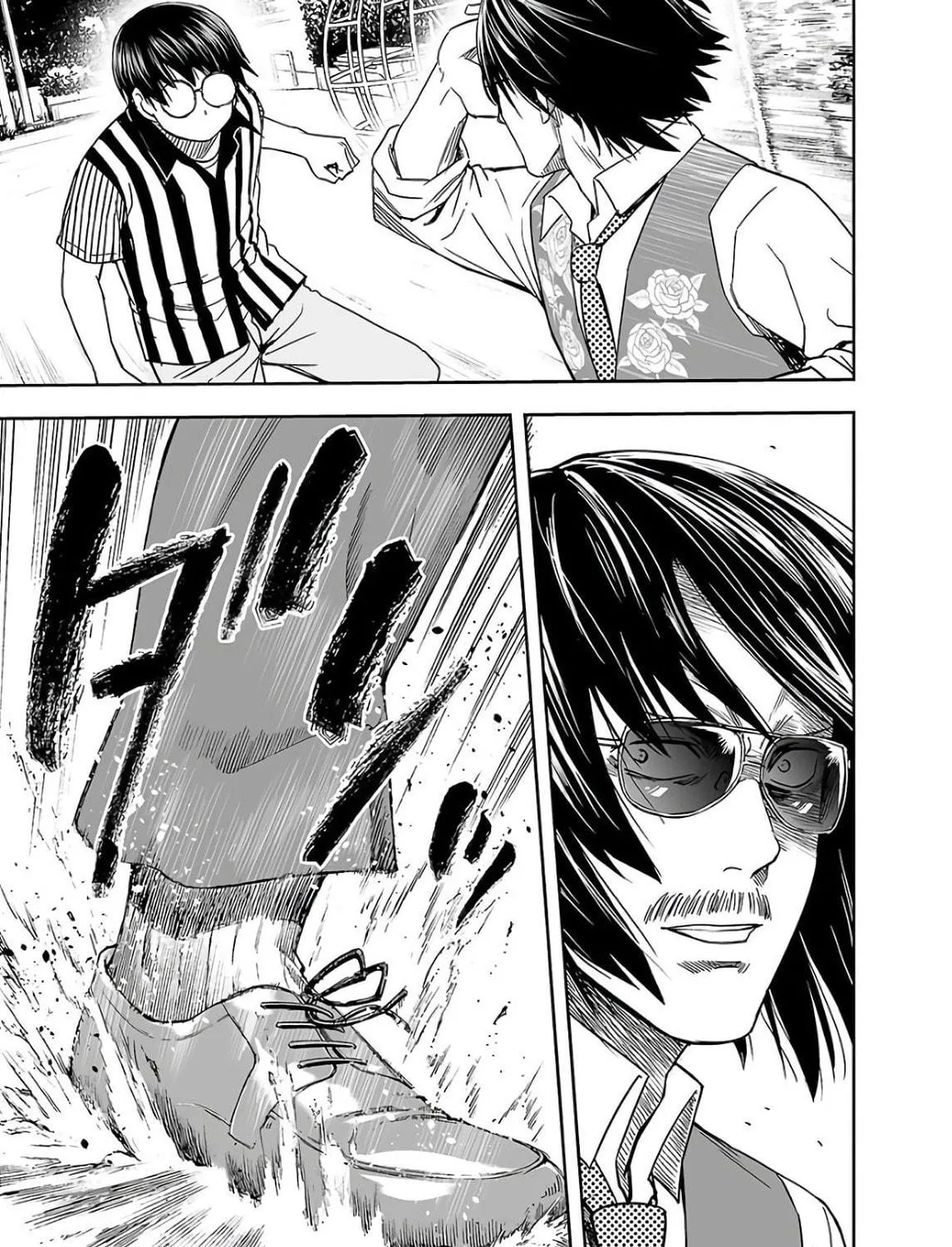 Tsuyoshi Chapter 8 page 29 - 