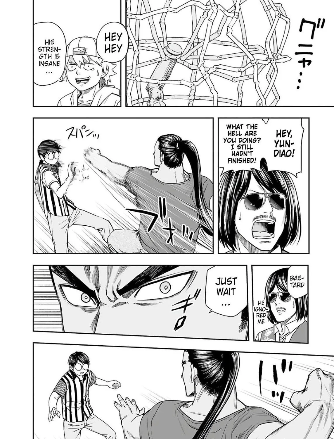 Tsuyoshi Chapter 8 page 39 - 