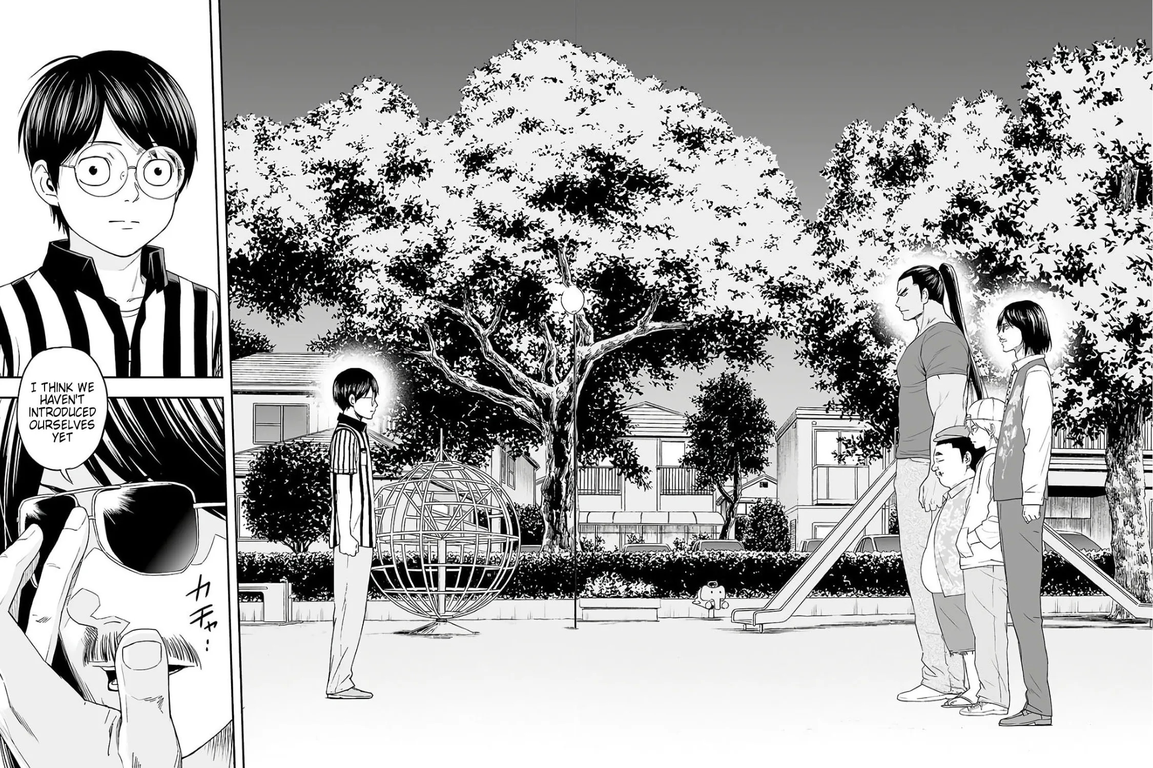 Tsuyoshi Chapter 8 page 5 - 