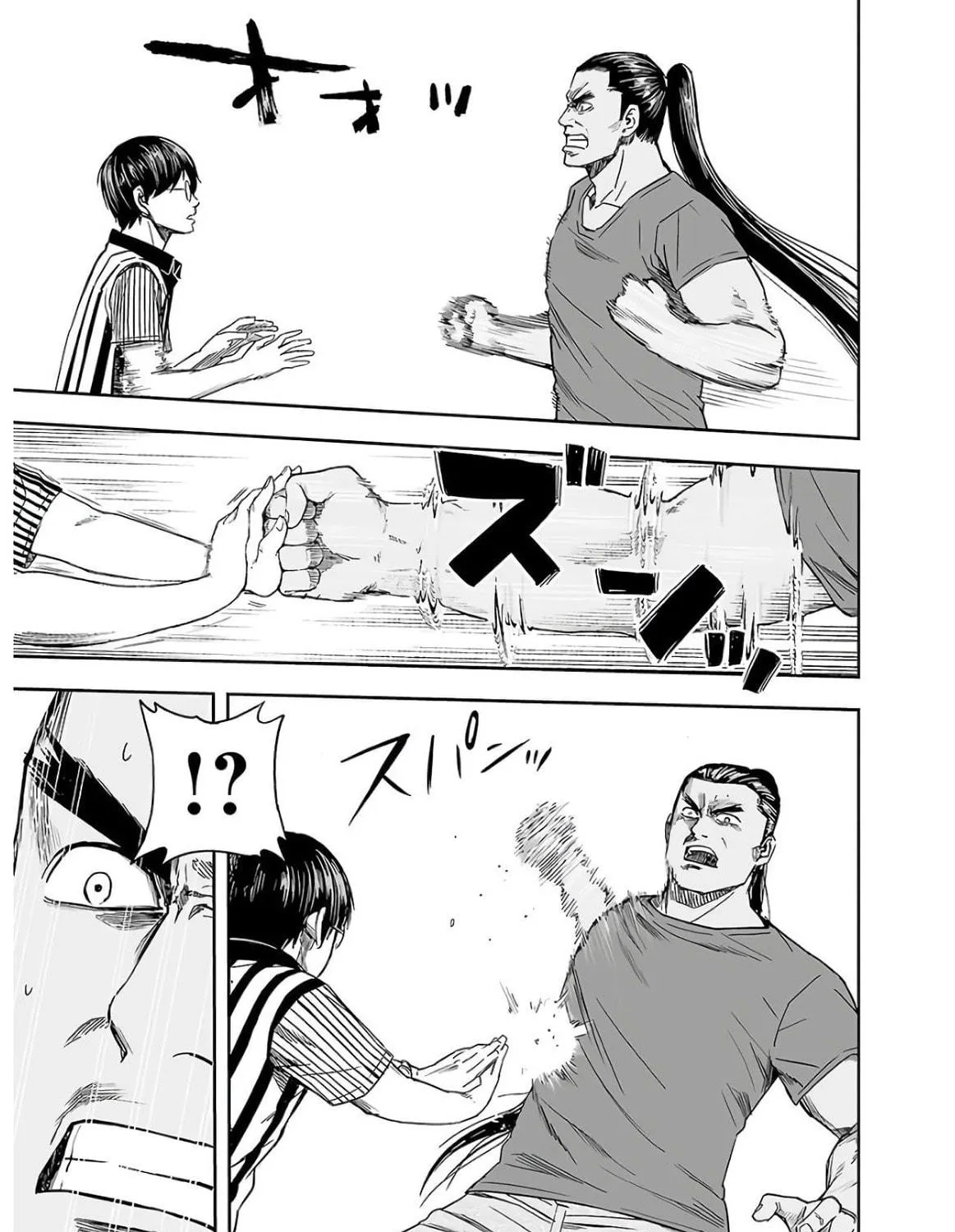 Tsuyoshi Chapter 8 page 41 - 