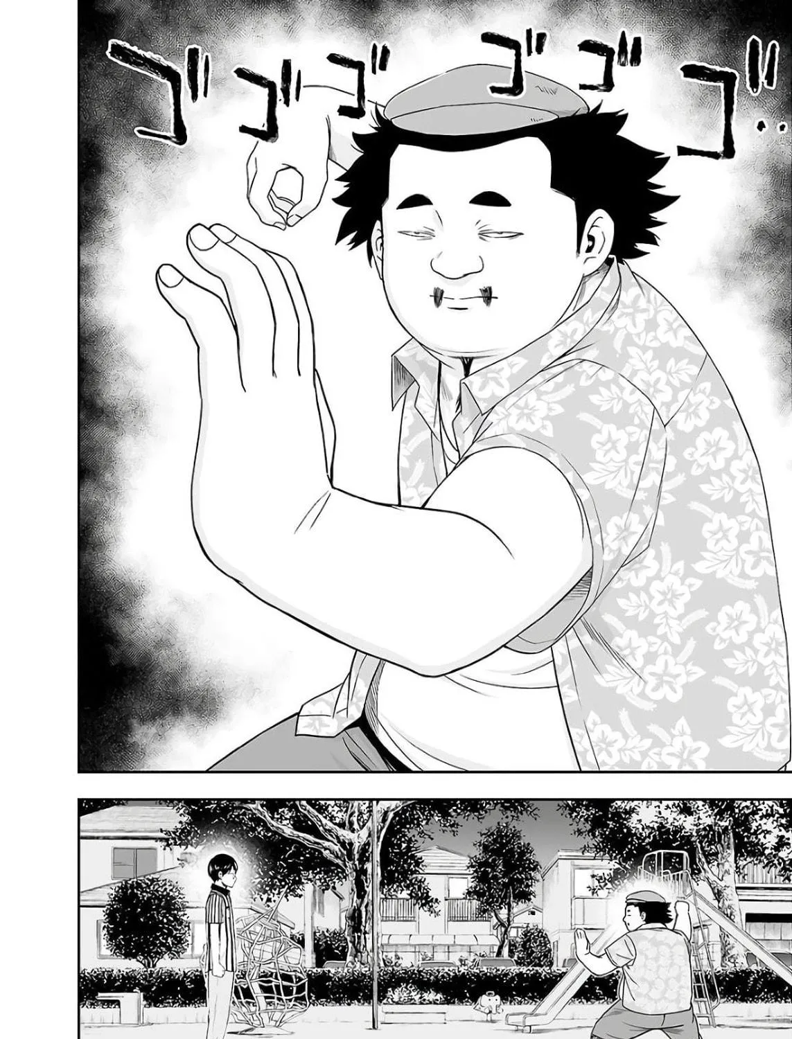 Tsuyoshi Chapter 8 page 47 - 