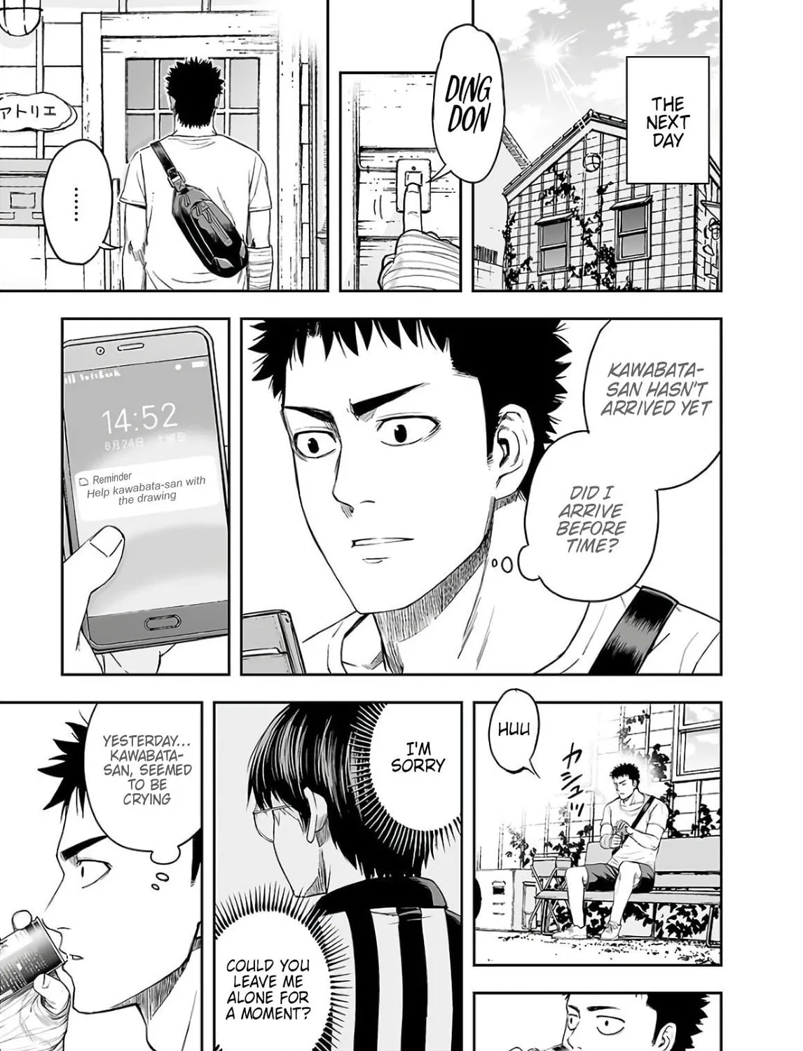 Tsuyoshi Chapter 9 page 1 - 