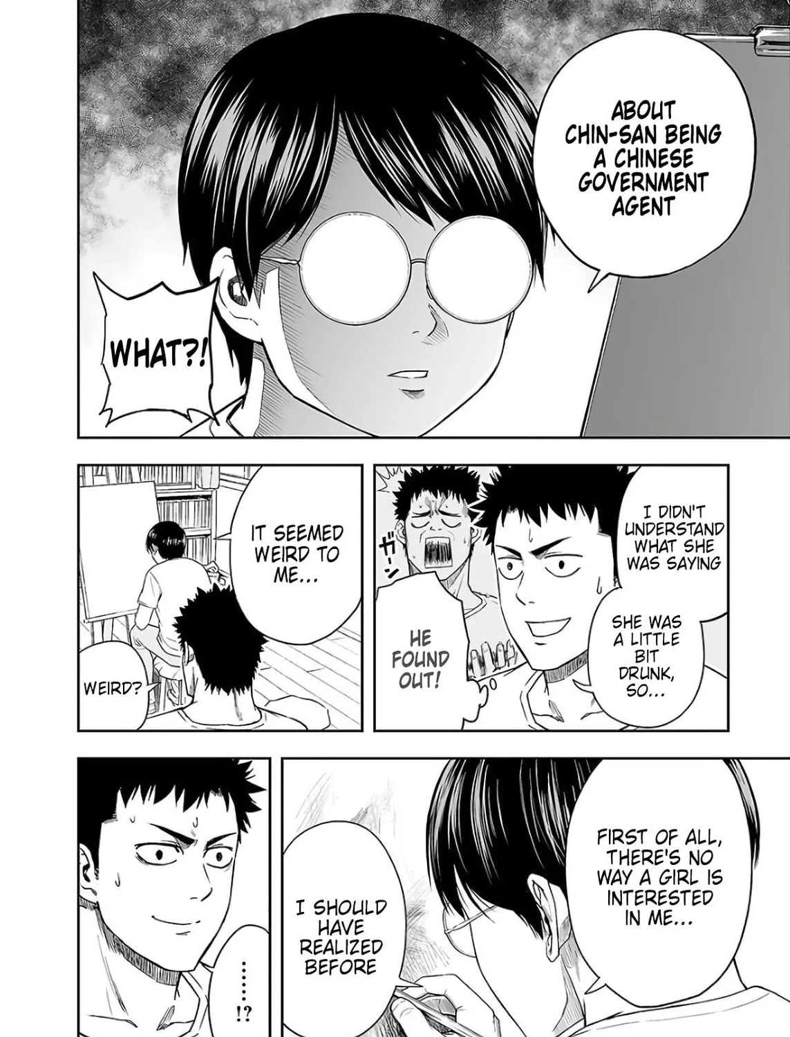 Tsuyoshi Chapter 9 page 15 - 