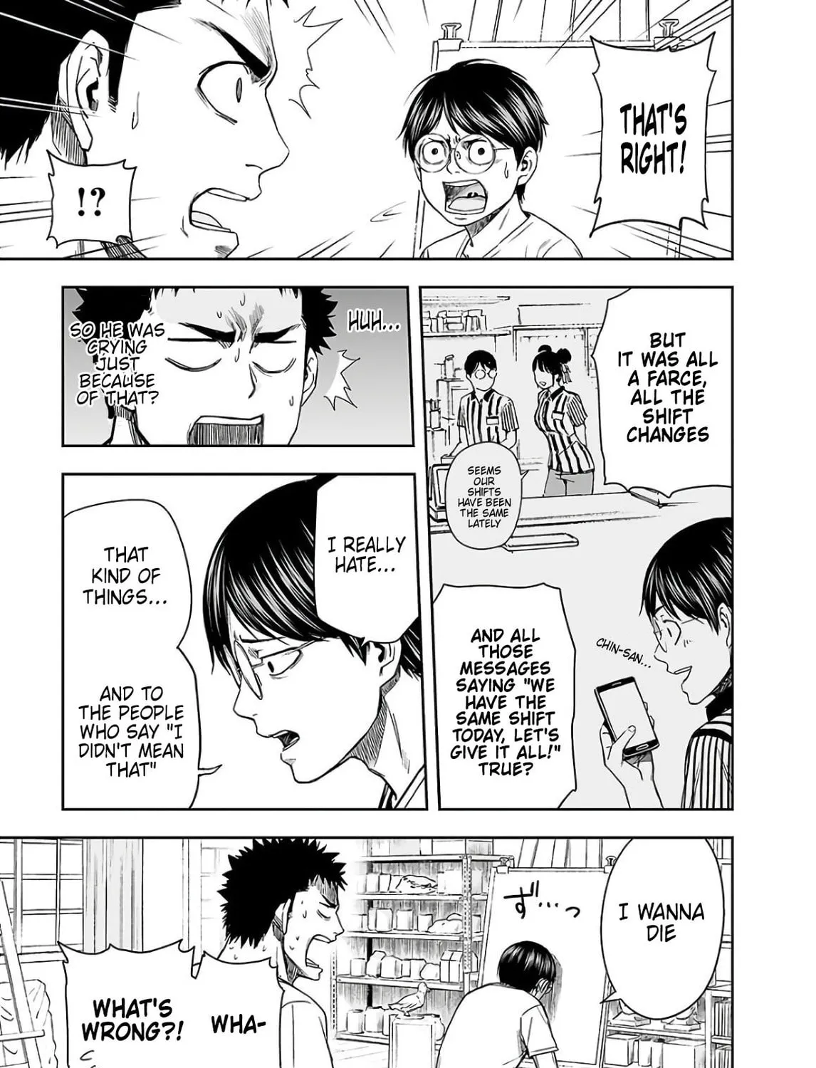 Tsuyoshi Chapter 9 page 21 - 