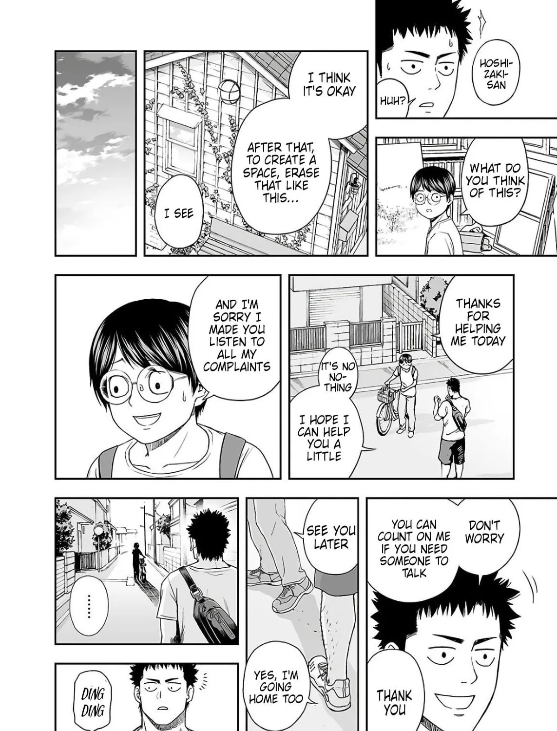 Tsuyoshi Chapter 9 page 31 - 