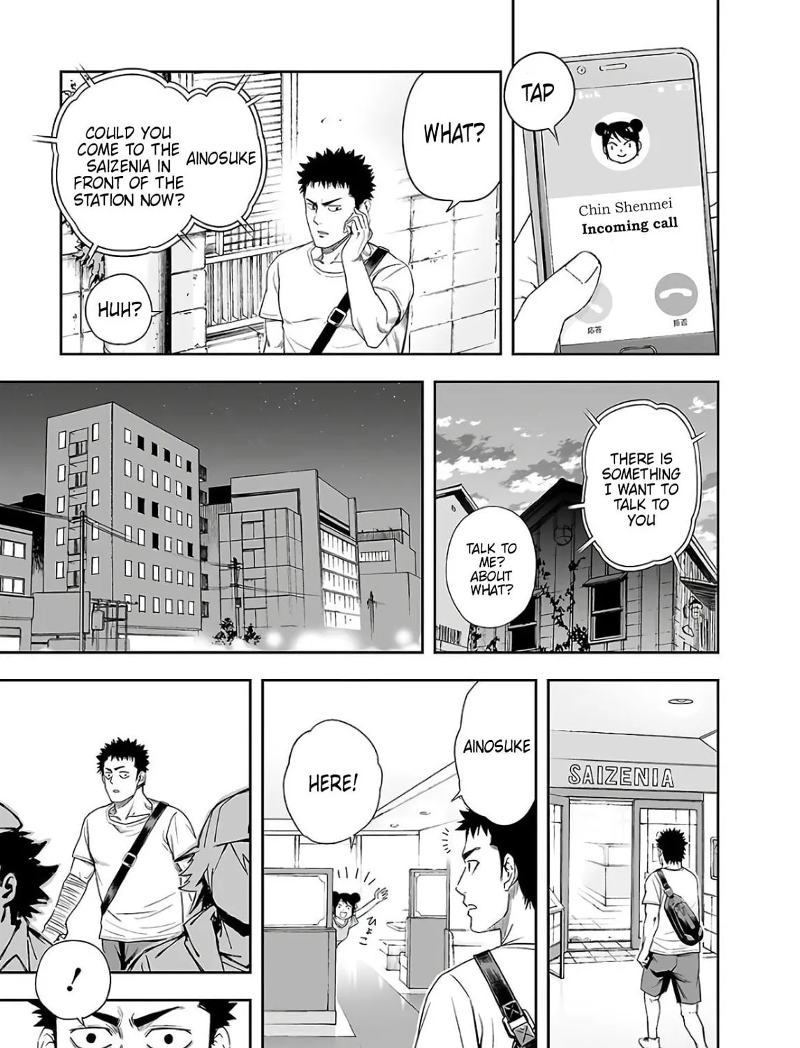 Tsuyoshi Chapter 9 page 33 - 