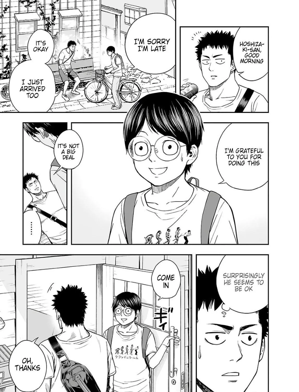 Tsuyoshi Chapter 9 page 5 - 