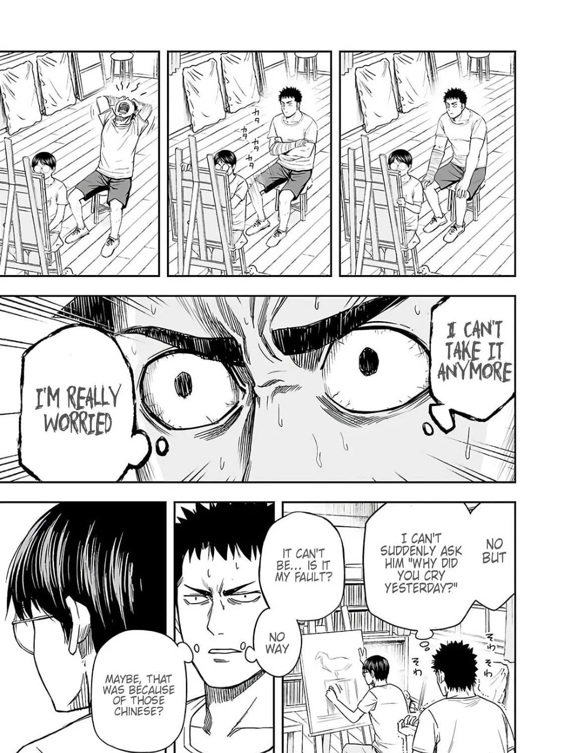 Tsuyoshi Chapter 9 page 9 - 