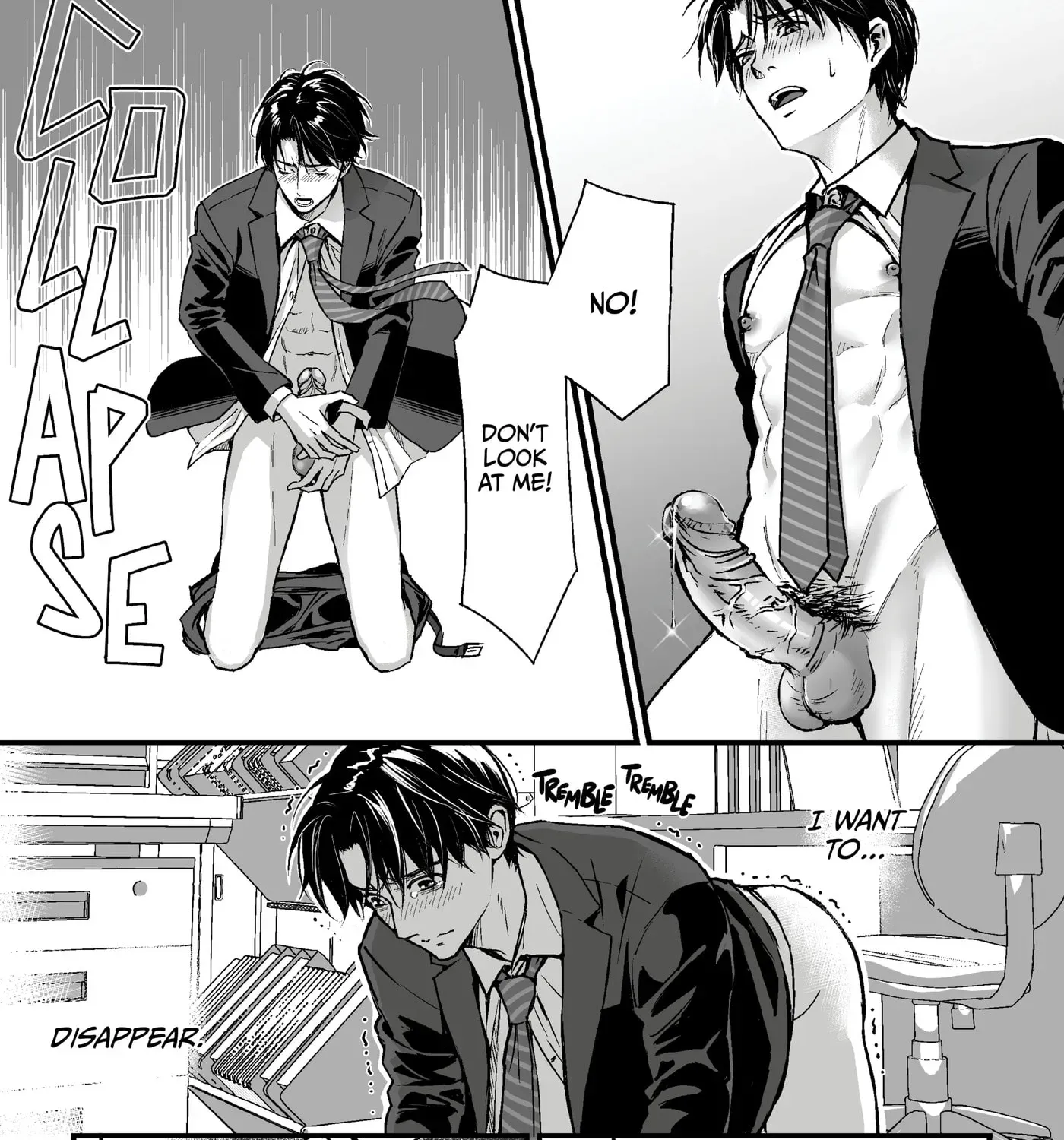 Tsuyudaku Ryman Monzetsu Heaven - Shojo Soushitsu-hen Chapter 1 page 45 - 