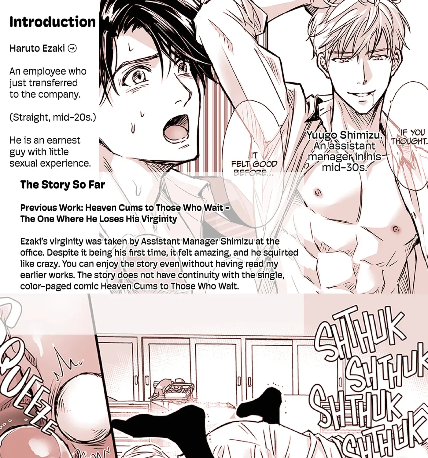 Tsuyudaku Ryman Monzetsu Heaven - Shojo Soushitsu-hen Chapter 2 page 5 - 