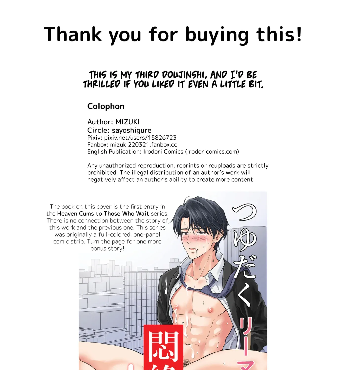 Tsuyudaku Ryman Monzetsu Heaven - Shojo Soushitsu-hen Chapter 2 page 95 - 