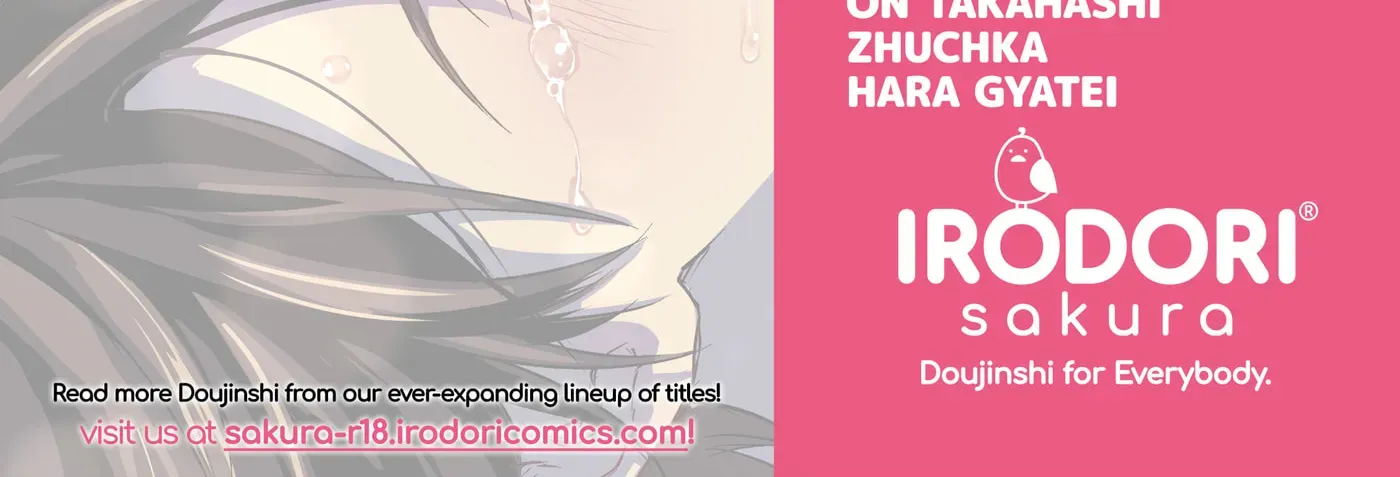 Tsuyudaku Ryman Monzetsu Heaven - Shojo Soushitsu-hen Chapter 2 page 100 - 