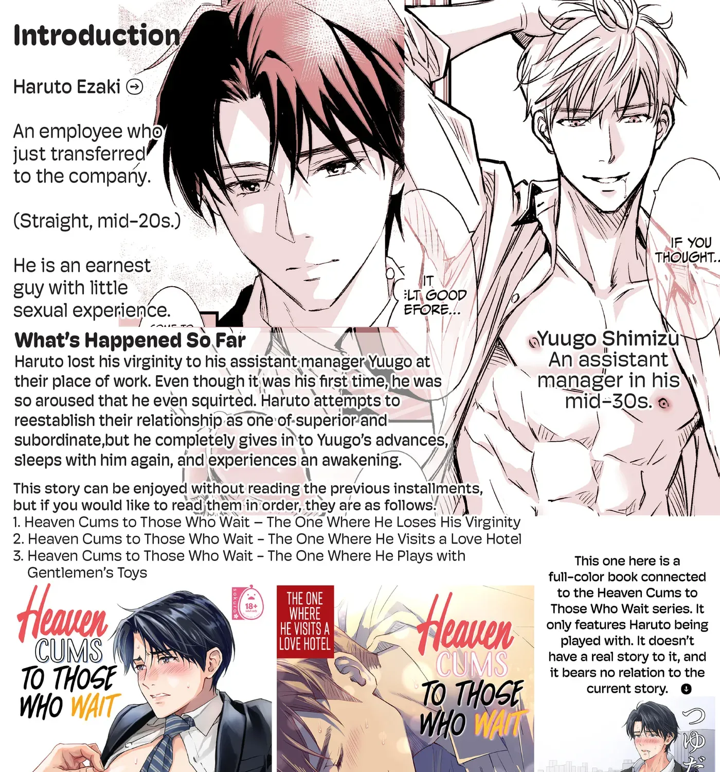 Tsuyudaku Ryman Monzetsu Heaven - Shojo Soushitsu-hen Chapter 3 page 5 - 