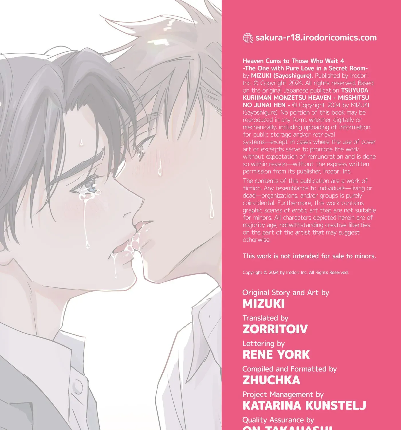 Tsuyudaku Ryman Monzetsu Heaven - Shojo Soushitsu-hen Chapter 4 page 141 - 
