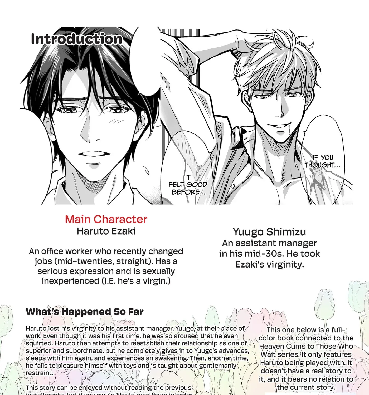 Tsuyudaku Ryman Monzetsu Heaven - Shojo Soushitsu-hen Chapter 4 page 3 - 