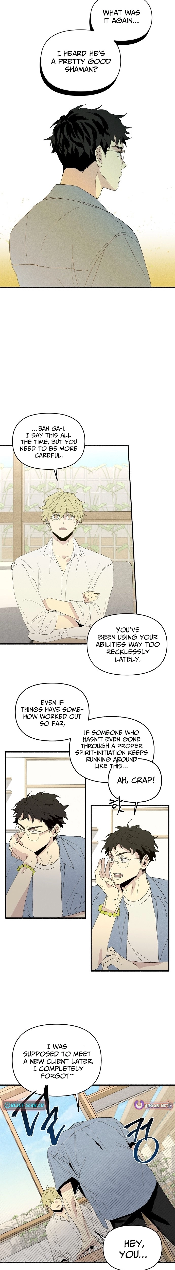 Ttangui Girok Chapter 1 page 11 - 