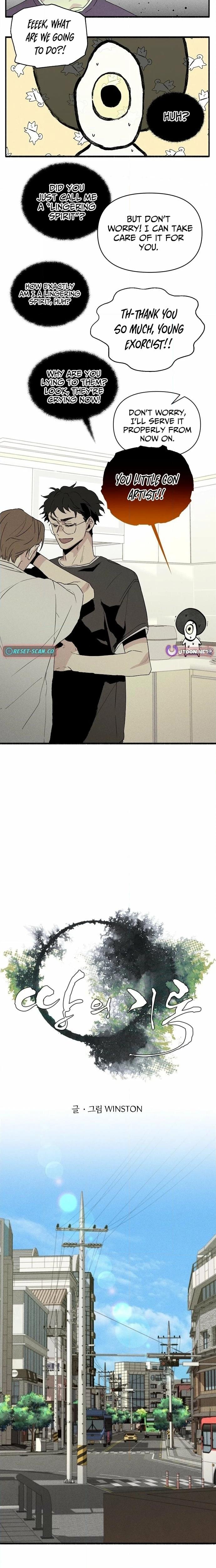 Ttangui Girok Chapter 1 page 8 - 