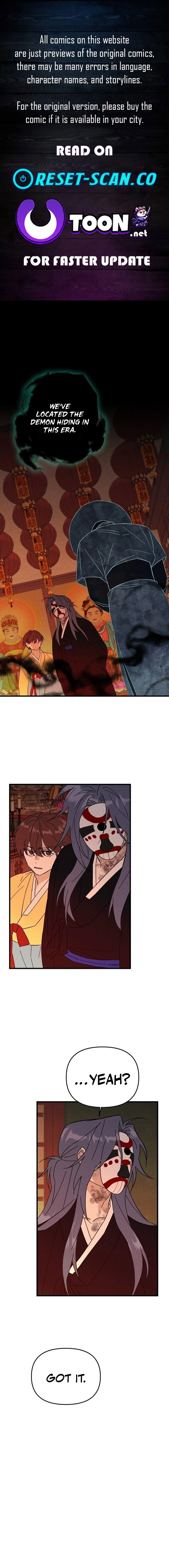 Ttangui Girok Chapter 11 page 1 - 