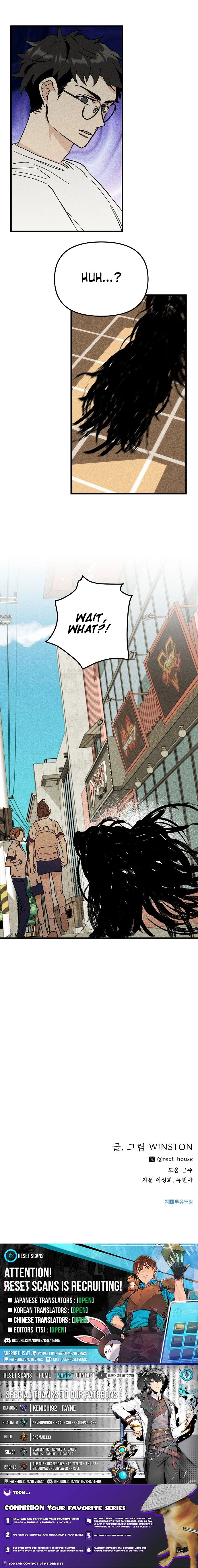 Ttangui Girok Chapter 12 page 11 - 