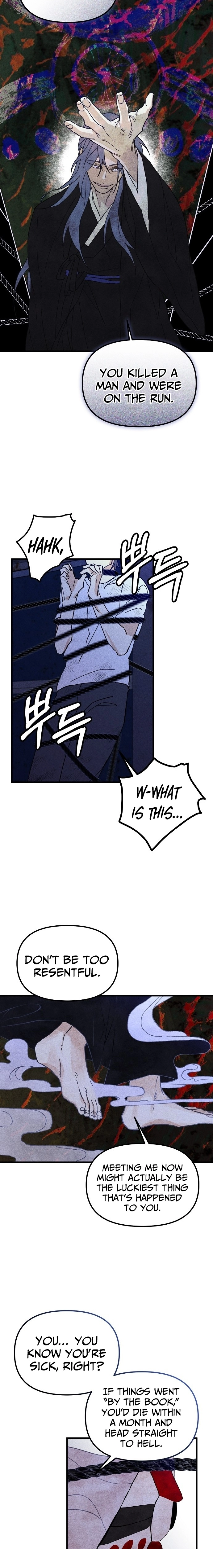 Ttangui Girok Chapter 13 page 5 - 